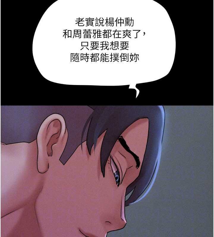 第78话-帮我打手枪