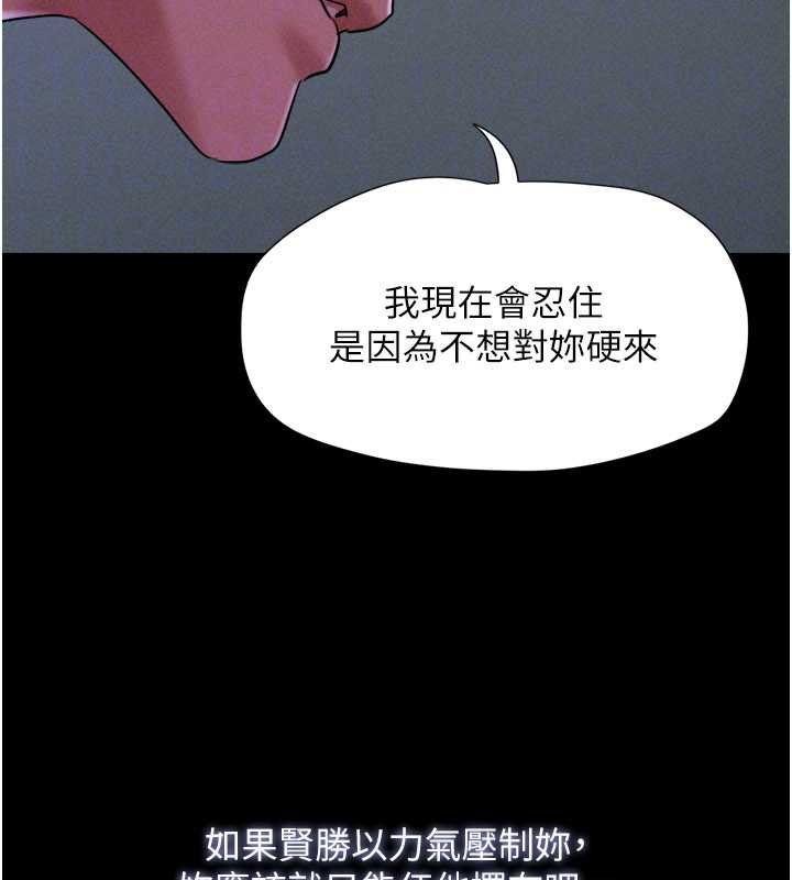 第78话-帮我打手枪