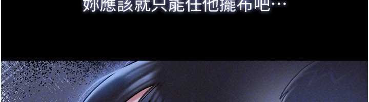 第78话-帮我打手枪