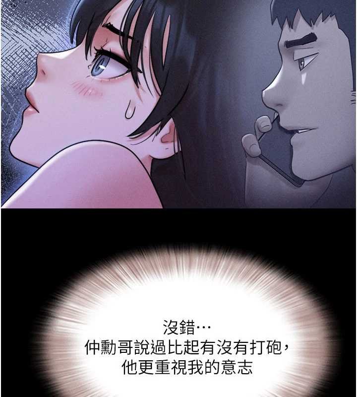 第78话-帮我打手枪