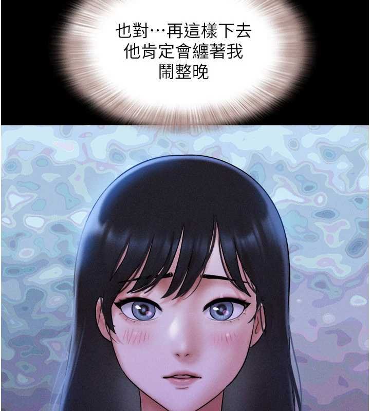 第78话-帮我打手枪