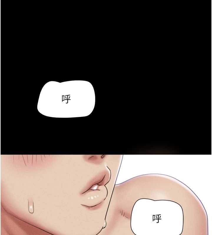 第78话-帮我打手枪