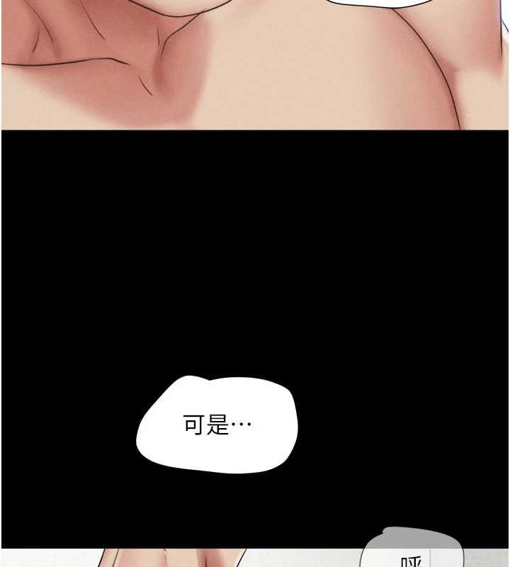 第78话-帮我打手枪