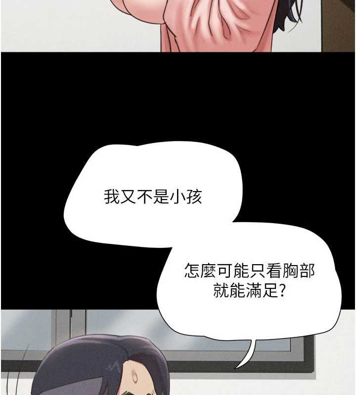 第78话-帮我打手枪