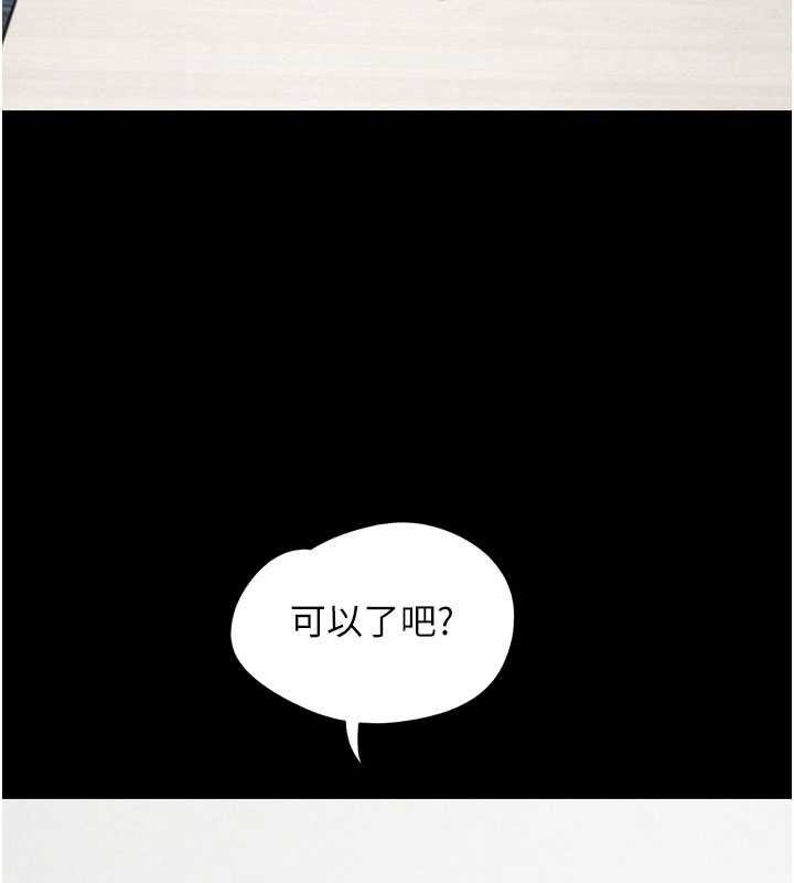第78话-帮我打手枪