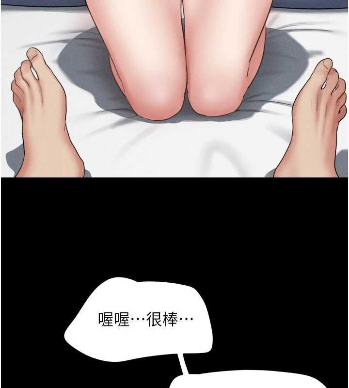 第78话-帮我打手枪