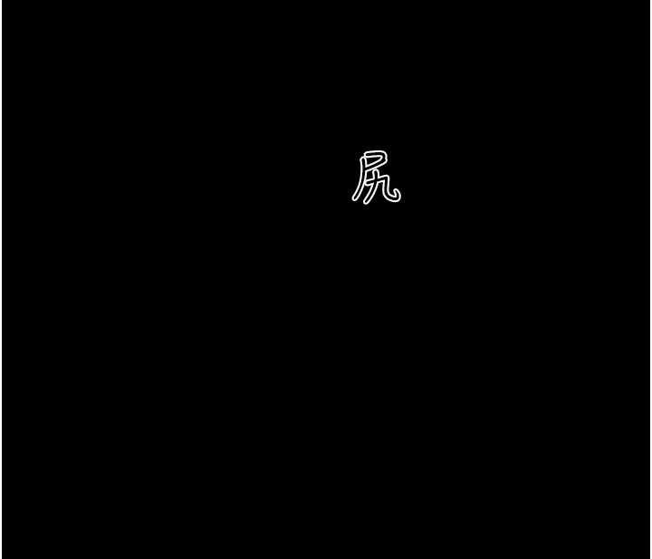 第78话-帮我打手枪
