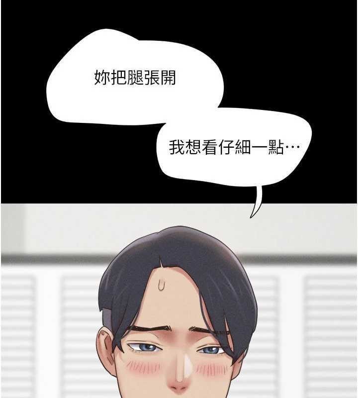 第78话-帮我打手枪