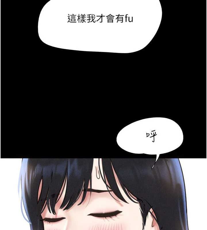 第78话-帮我打手枪