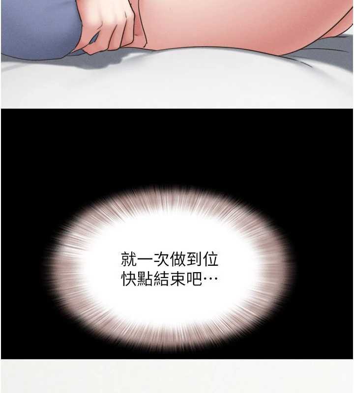 第78话-帮我打手枪