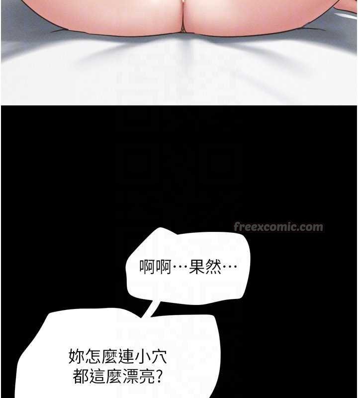 第78话-帮我打手枪