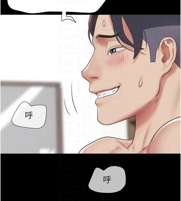 第78话-帮我打手枪