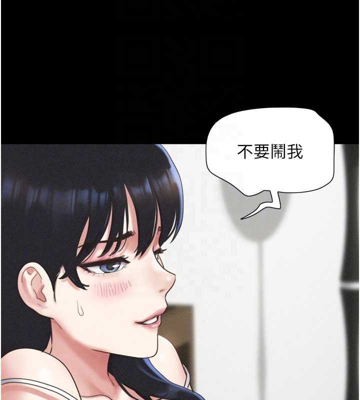 第78话-帮我打手枪