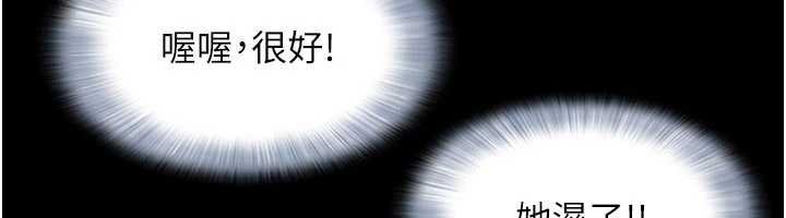 第78话-帮我打手枪