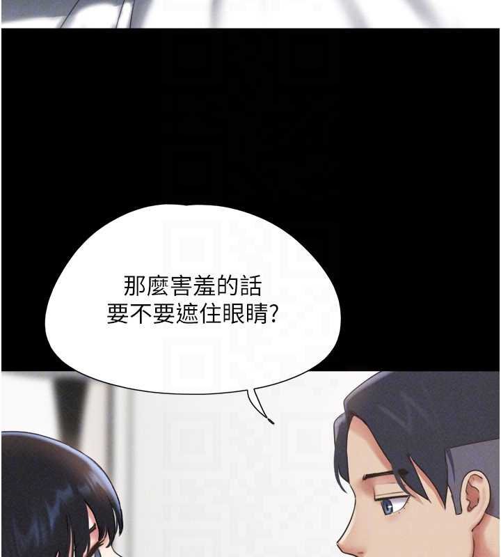 第78话-帮我打手枪