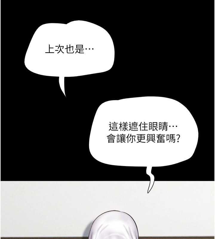 第78话-帮我打手枪