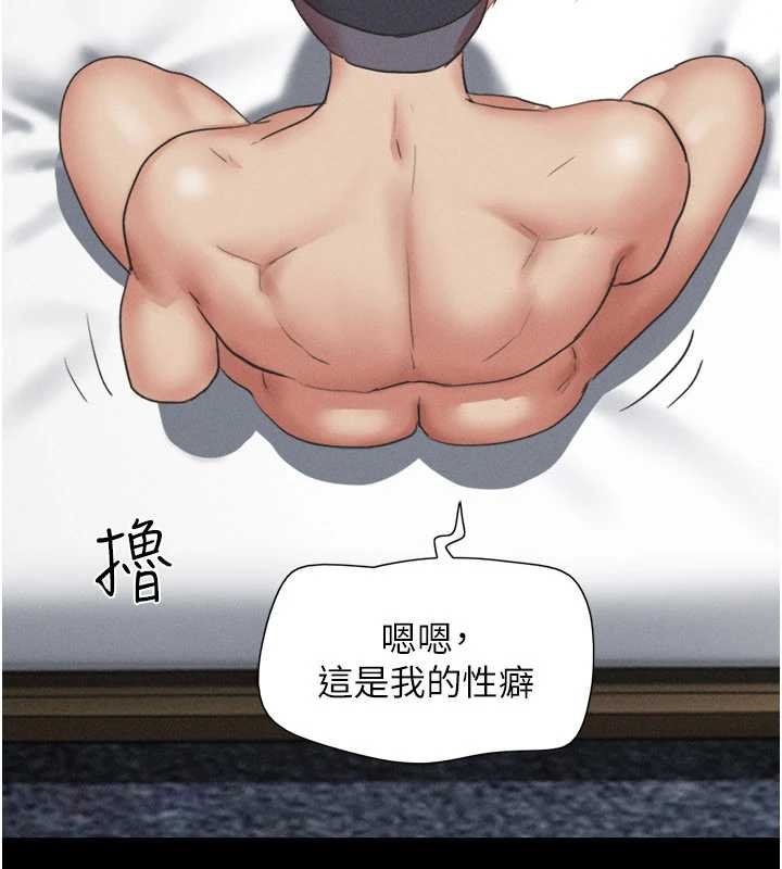第78话-帮我打手枪