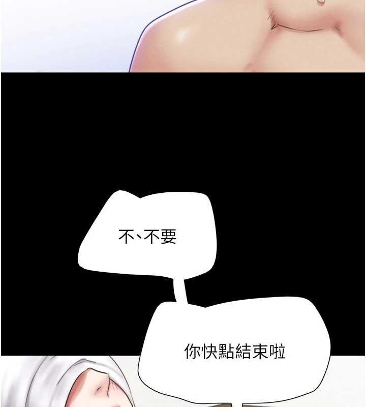 第78话-帮我打手枪