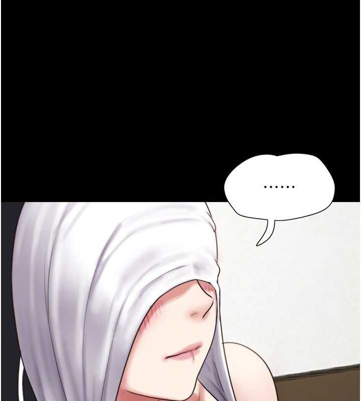 第78话-帮我打手枪