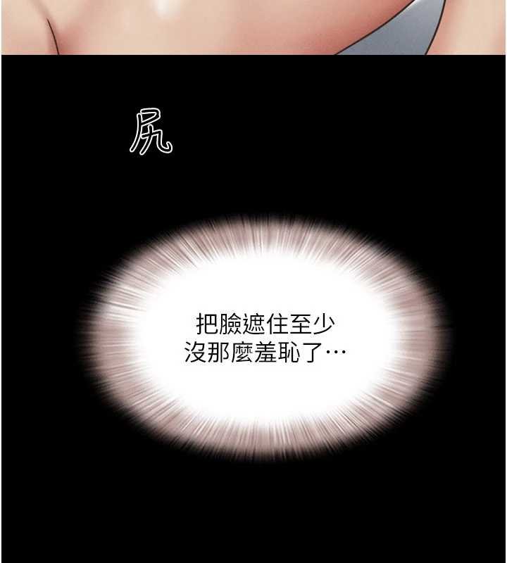 第78话-帮我打手枪