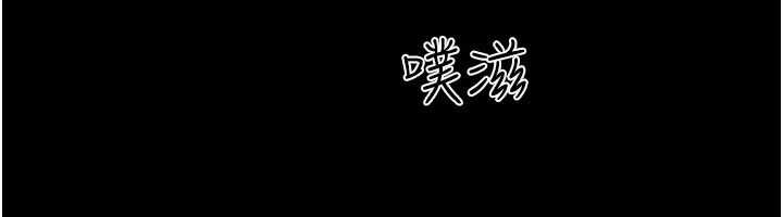 第78话-帮我打手枪