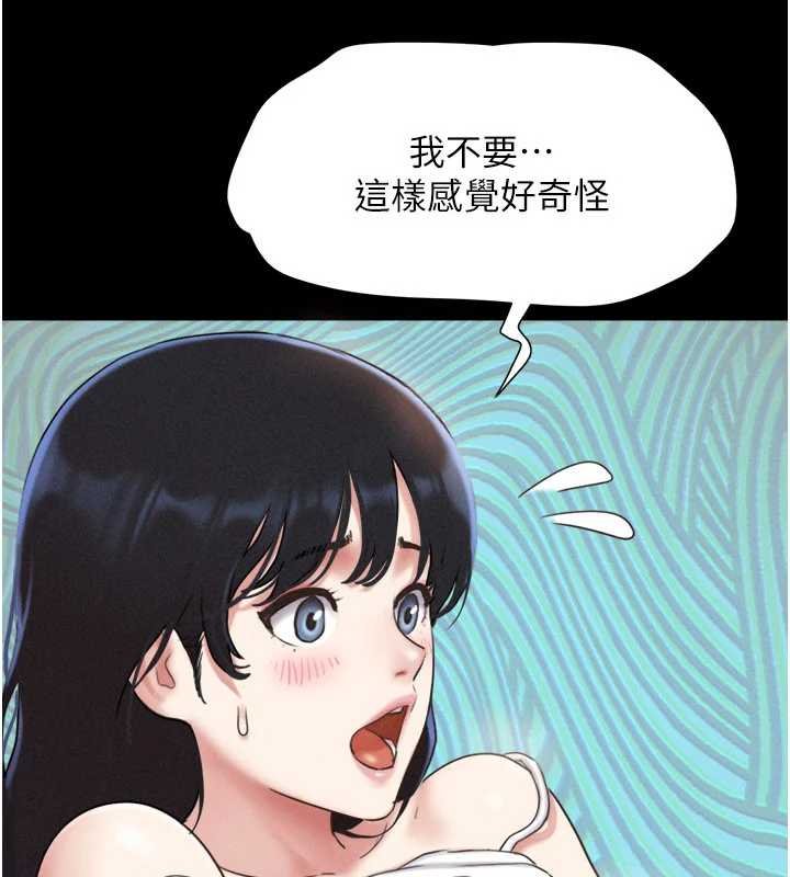 第78话-帮我打手枪