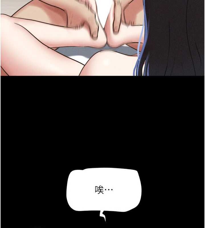 第78话-帮我打手枪