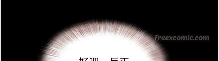 第78话-帮我打手枪