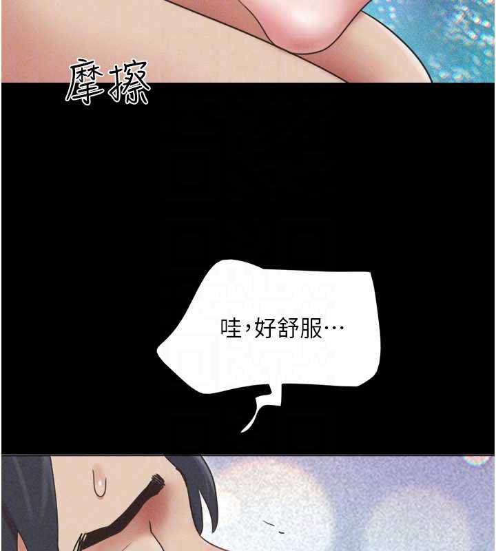 第78话-帮我打手枪