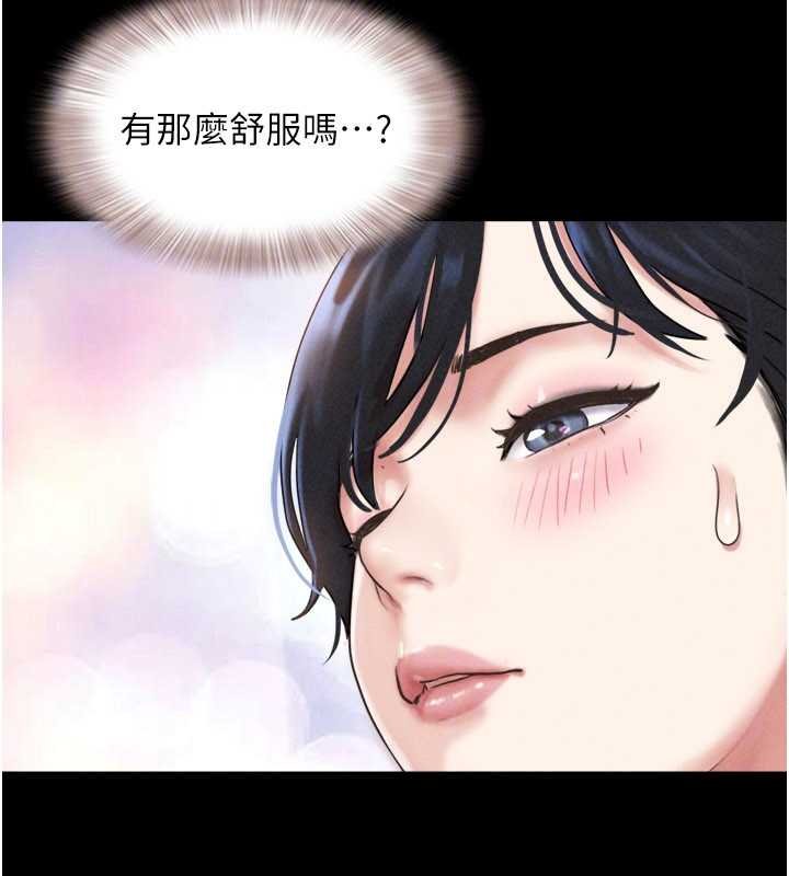 第78话-帮我打手枪