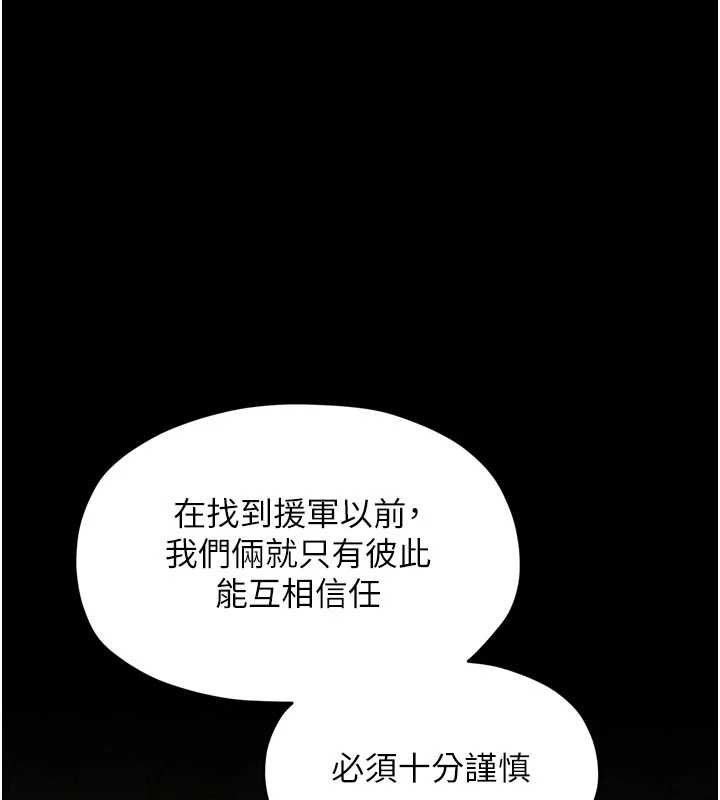 第66话-一切由我结束
