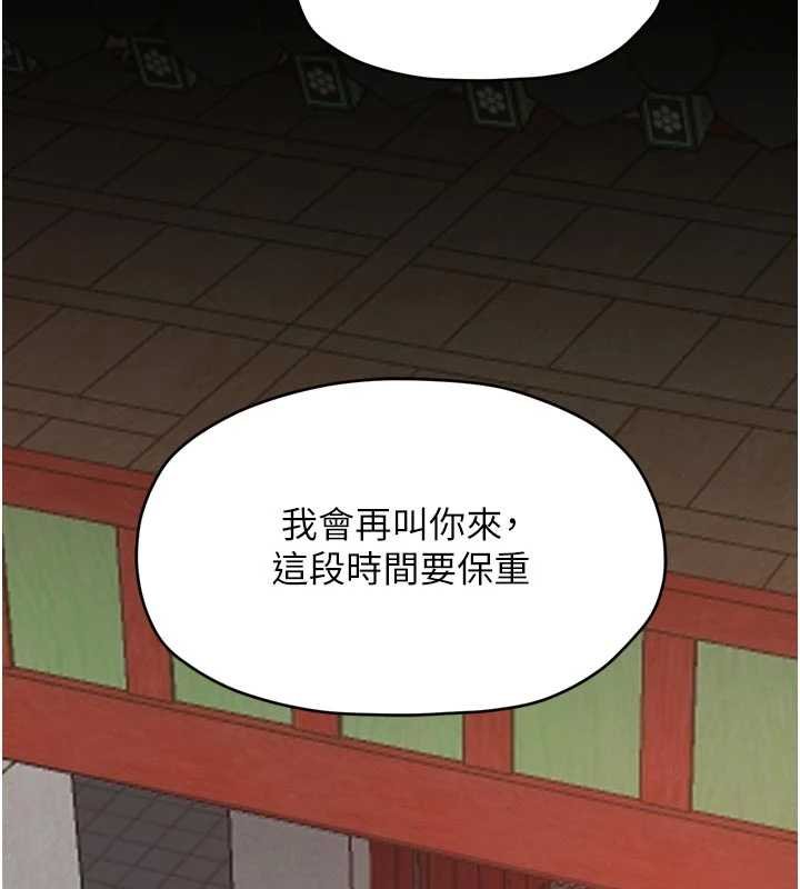 第66话-一切由我结束