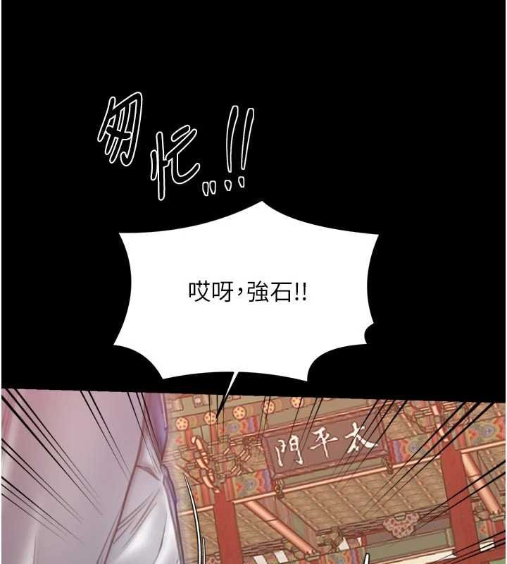 第66话-一切由我结束