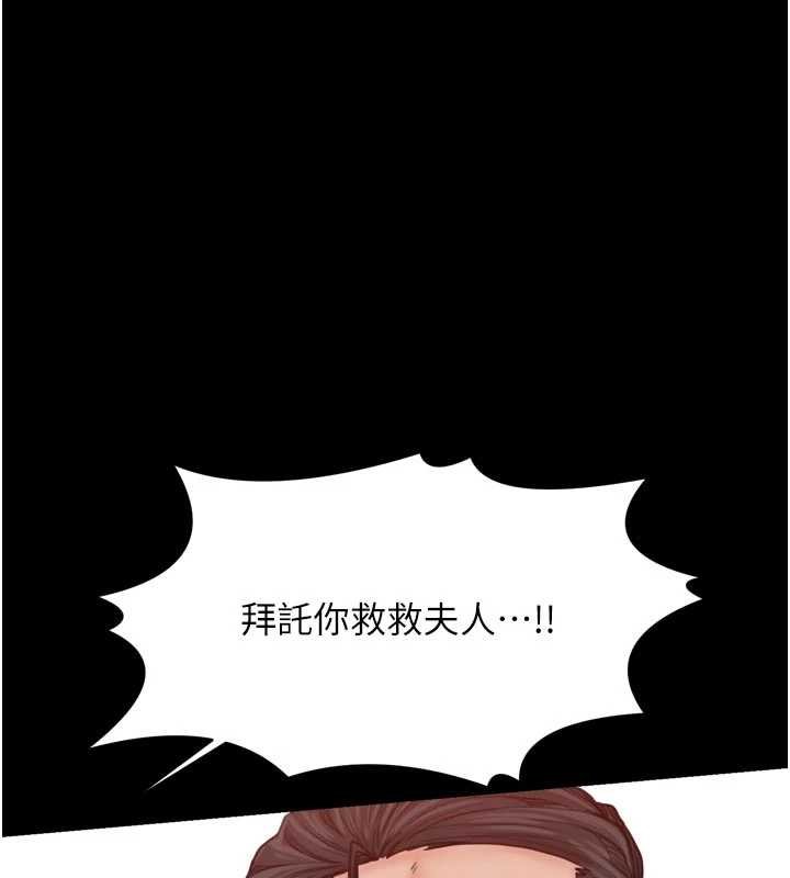 第66话-一切由我结束
