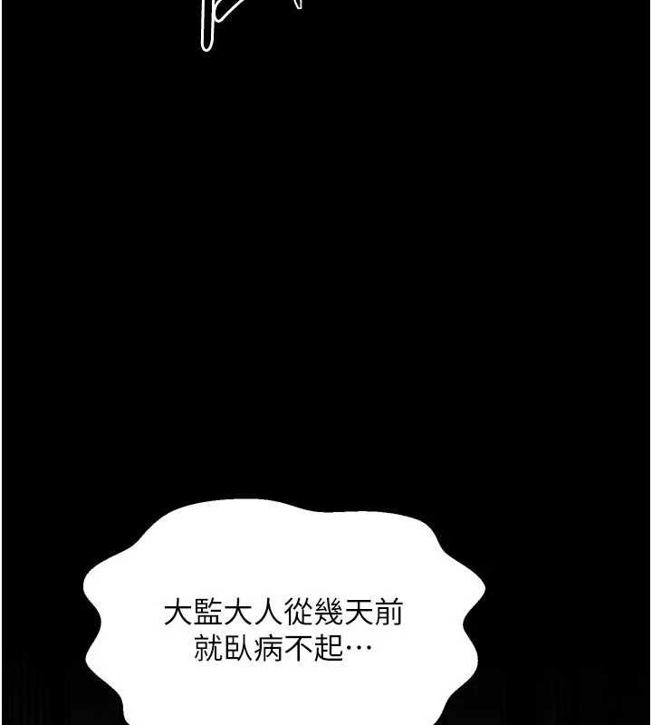 第66话-一切由我结束