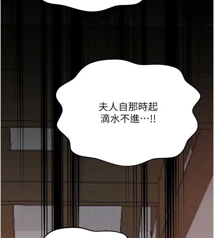 第66话-一切由我结束