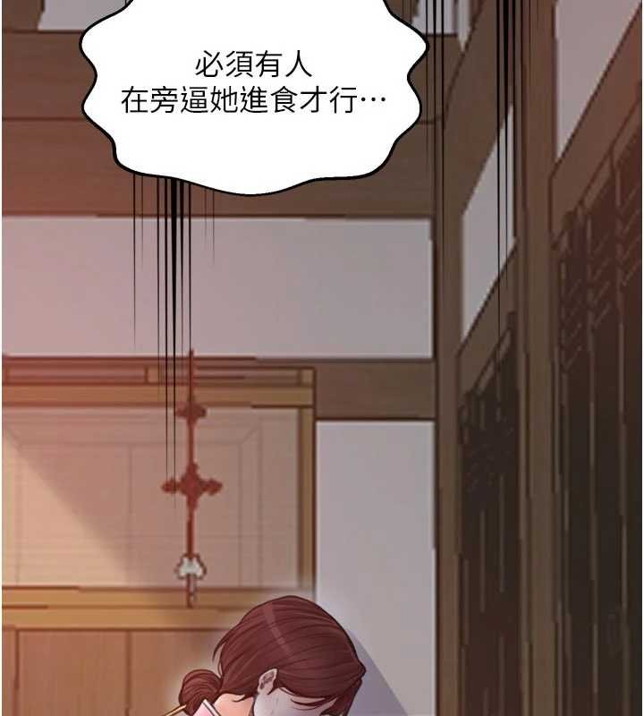 第66话-一切由我结束