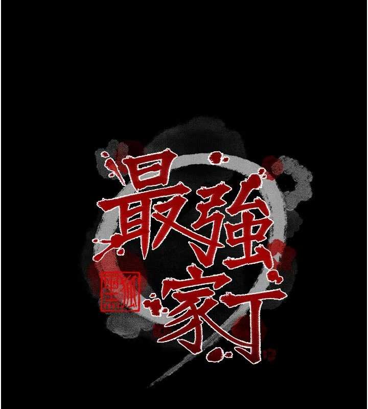 第66话-一切由我结束