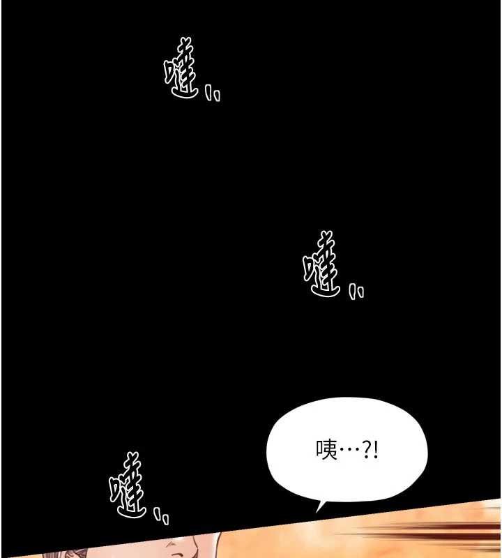 第66话-一切由我结束