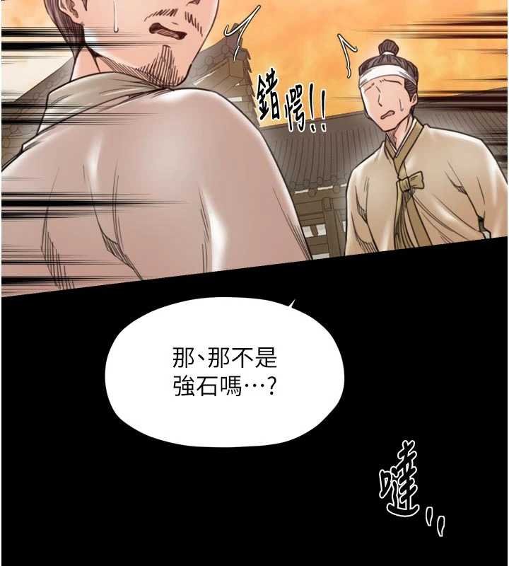 第66话-一切由我结束