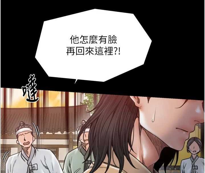 第66话-一切由我结束