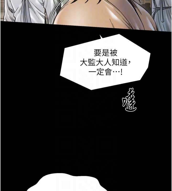 第66话-一切由我结束