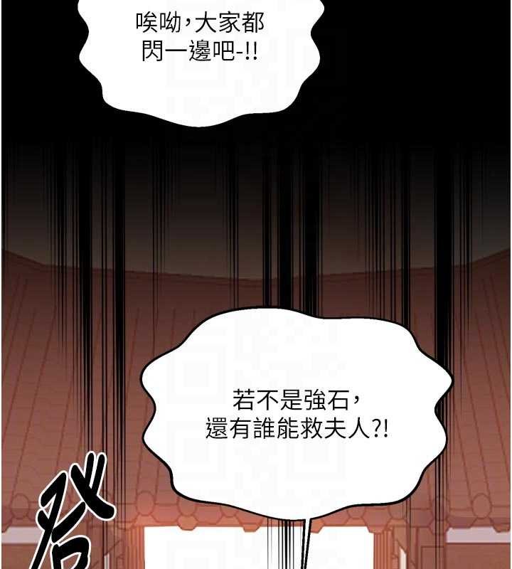 第66话-一切由我结束