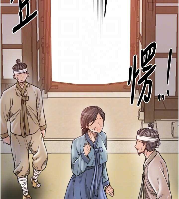 第66话-一切由我结束