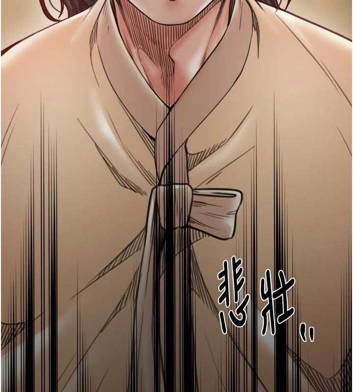 第66话-一切由我结束