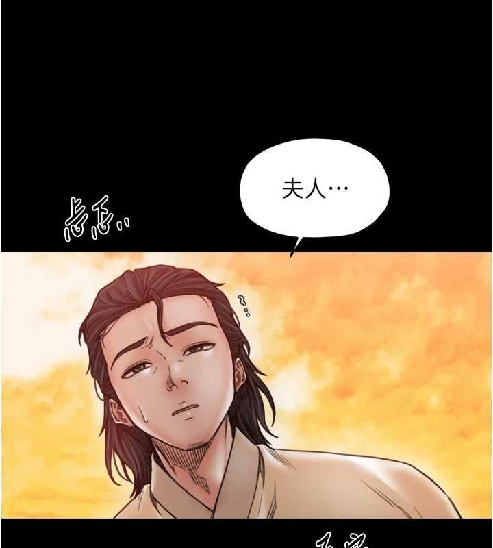 第66话-一切由我结束