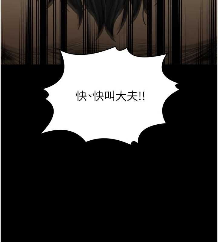 第66话-一切由我结束