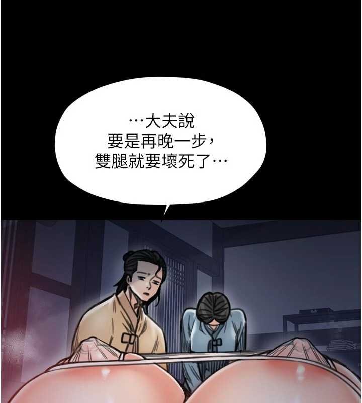 第66话-一切由我结束