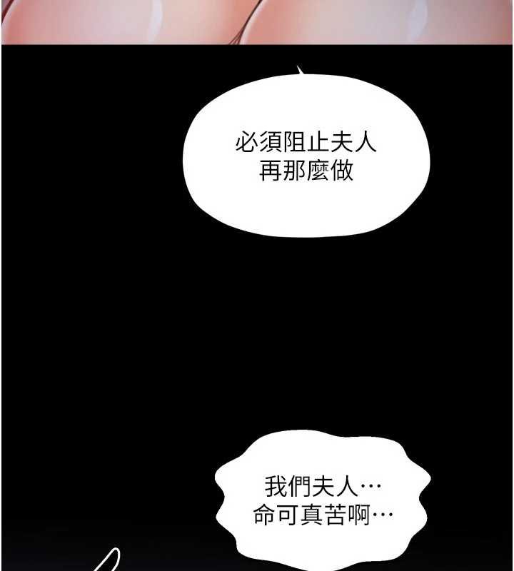 第66话-一切由我结束