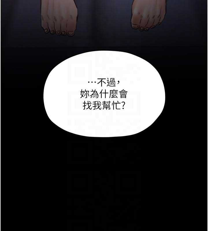 第66话-一切由我结束